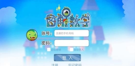 图解数学学生  v1.1.24图1