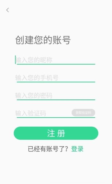 伴学作业答案