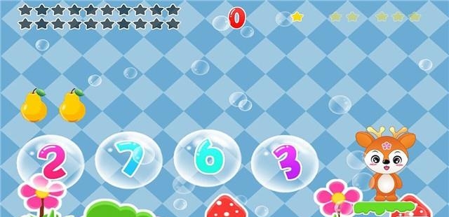 早教益智数学  v1.3.10图2