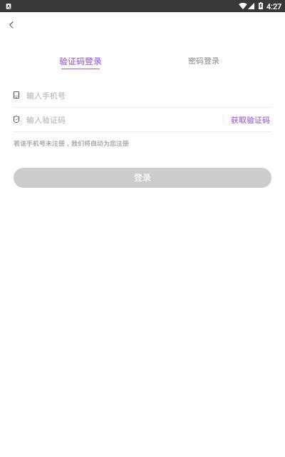 消防师万题库  v5.1.0.2图4