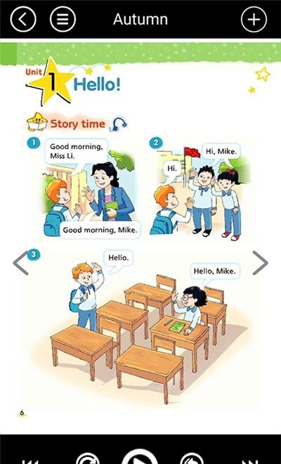 小学三年级上册译林英语