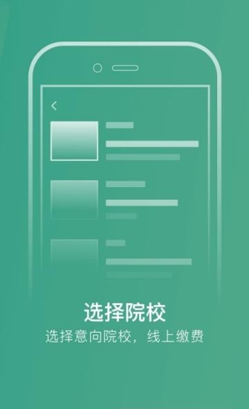 艺行家报名版