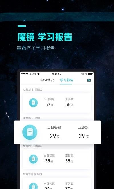 方象教育  v3.5.5图2