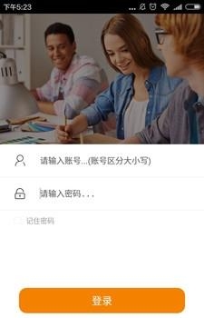 3E英语库  v2.1.1图2
