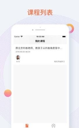 爱总结