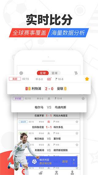 红胜体育官网版