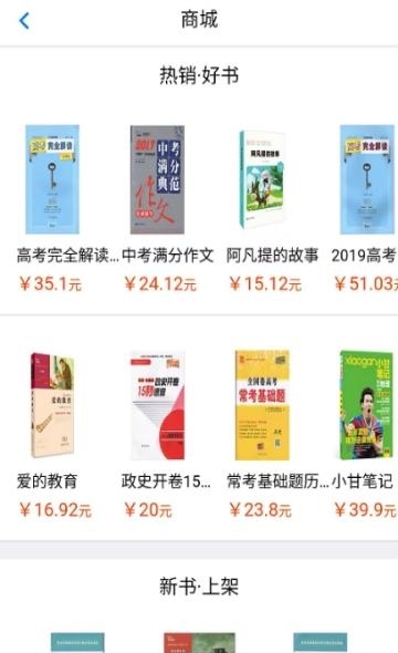 爱思维  v1.8.3图1