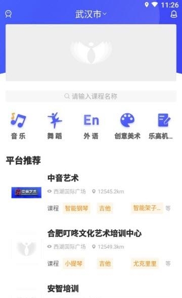 艺术堂