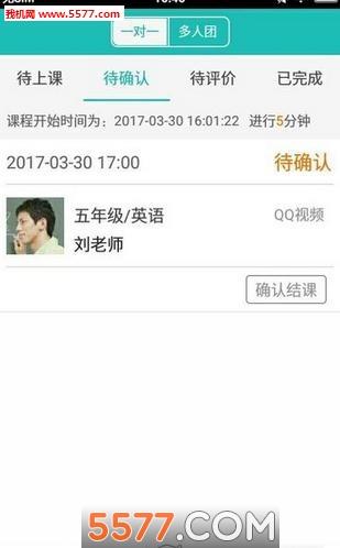 布课学堂手机版