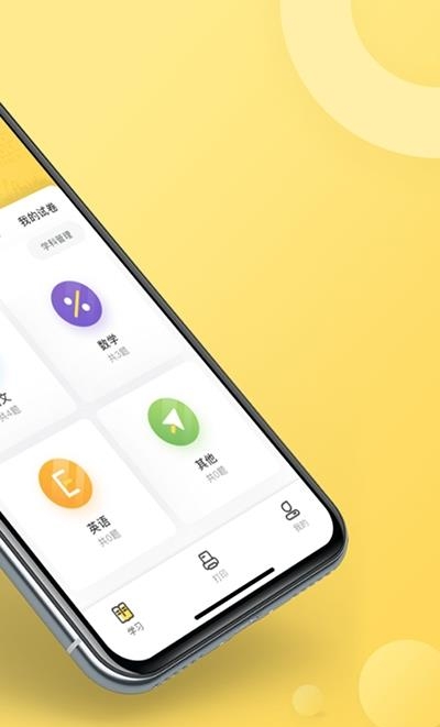 狸狸机  v1.0.1图2