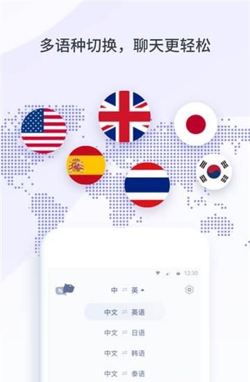 小豹翻译君  v1.1.1图4