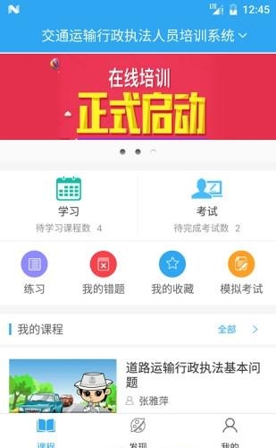 华杰云教育
