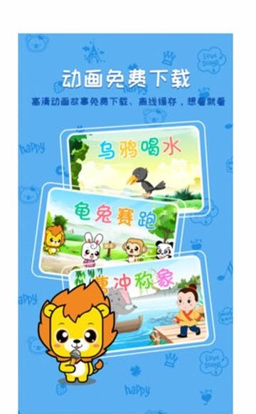 布丁睡前故事