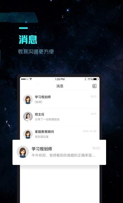 方象教育