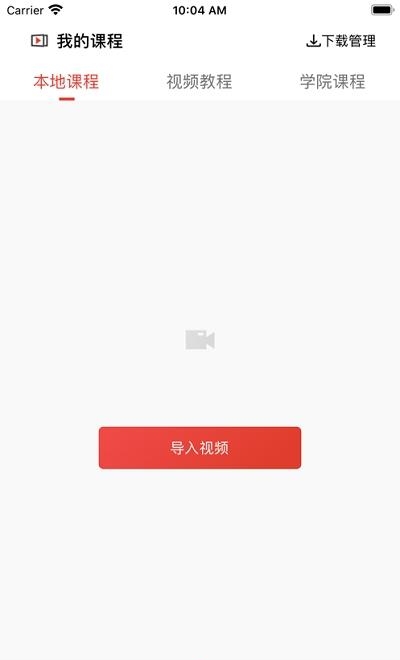 上和弦音乐学院