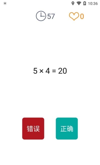 智优思维课堂  v1.1.30.210411图1