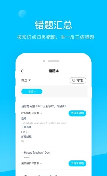氪涵测评  v1.1.0图2
