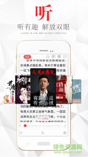 翻阅小说最新版  v5.39.09图2