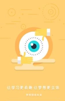 STEAM云  v1.8图3