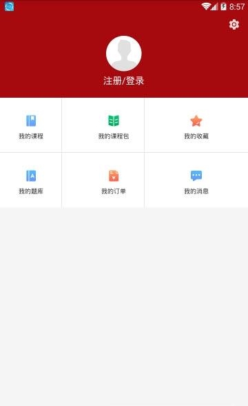 正本教育