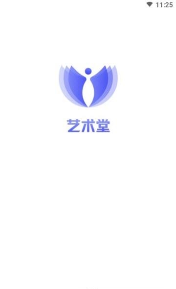 艺术堂  v1.1图2