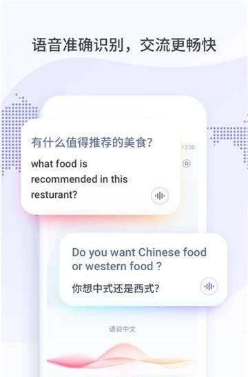小豹翻译君  v1.1.1图2