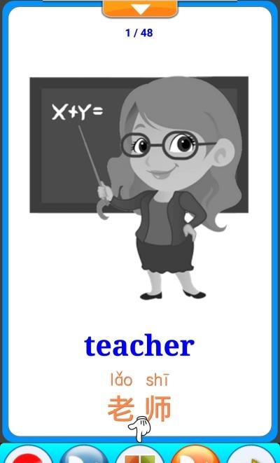 职业learning  v1.0图2