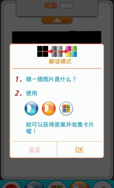 职业learning