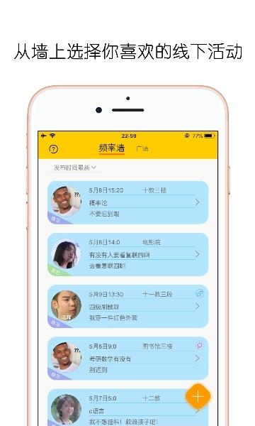 约学