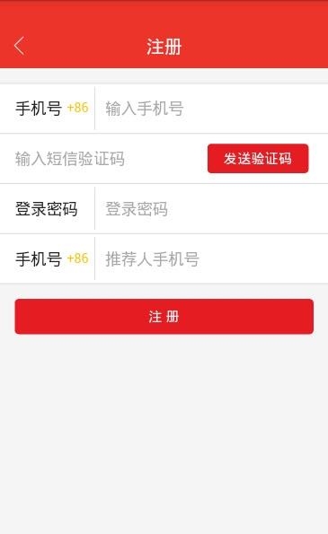一心一忆动画网校  v0.0.45图2