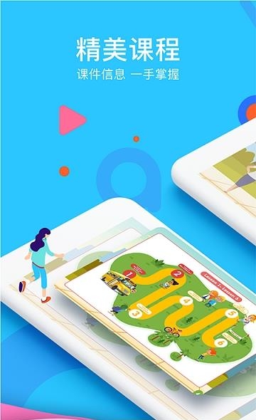 abc360英语  v2.3.4图1