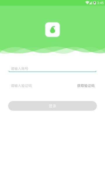 青梨学车