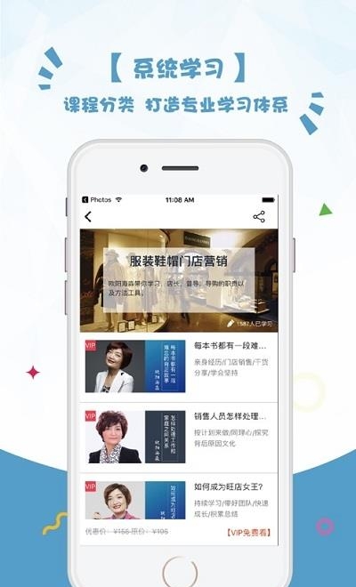 长松营家  v3.3.7图3