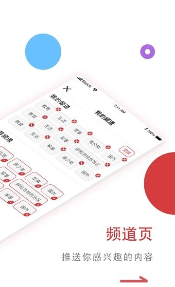 法润万家