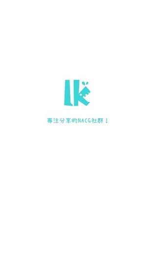 lk轻小说文库  v0.11.50图1