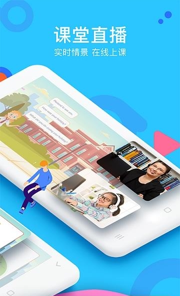 abc360英语