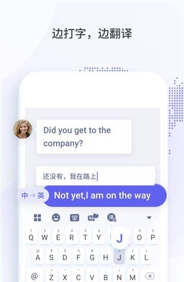小豹翻译君  v1.1.1图3