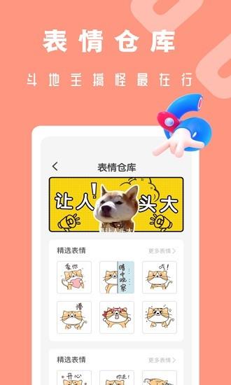 吃鸡电音变声器手机版  v2.0.0图2