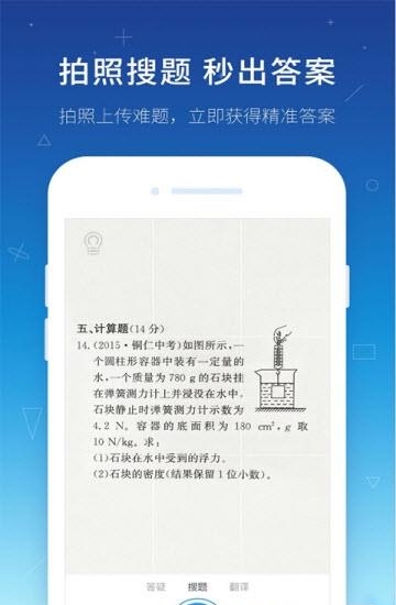 快对作业题