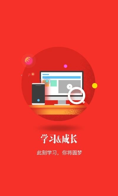 强邮学苑