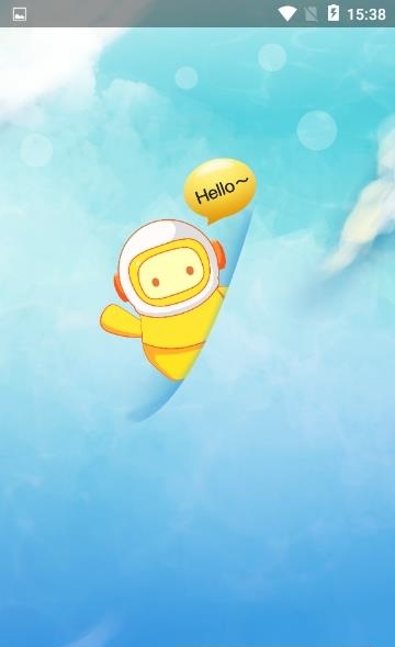 聪聪机器人  v1.2.0图1