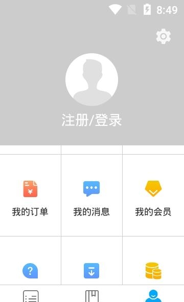 曾刚彩墨