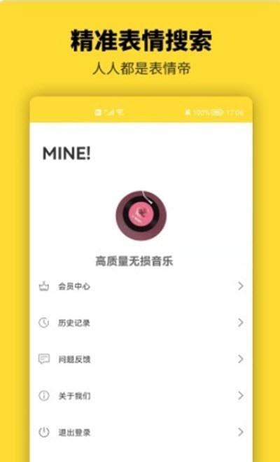 呆鱼表情包制作  v3.3图2