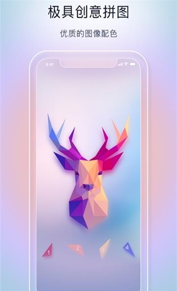 数字填色魔法拼图  v1.6.0图3