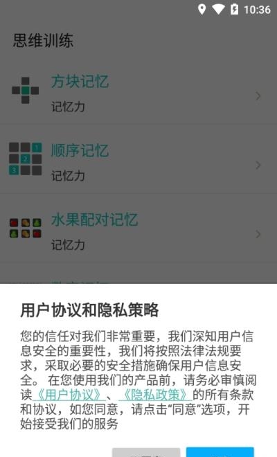 智优思维课堂  v1.1.30.210411图4