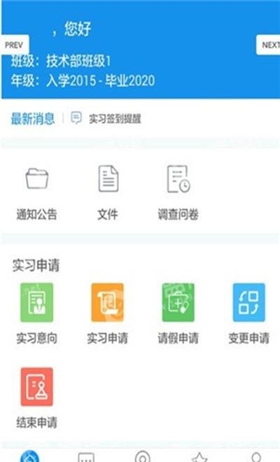 去你的习讯云