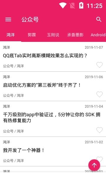 编程学习帮手  v1.0.0图1