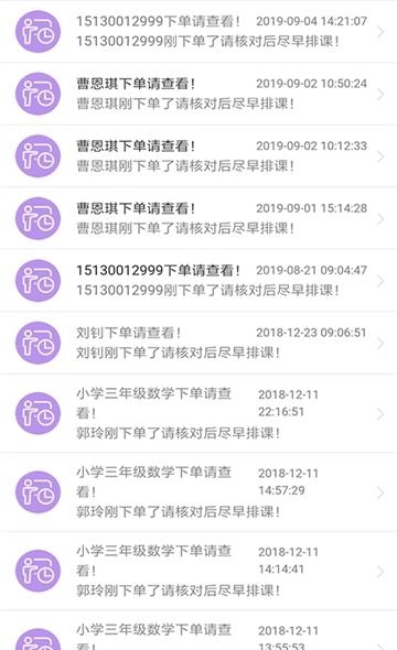 汇考老师  v0.0.11图2