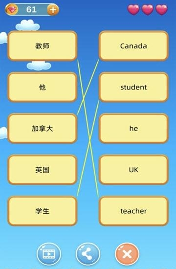 烧单词  v2.0.1图2