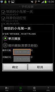 触摸精灵破解版  v3.9.4图2